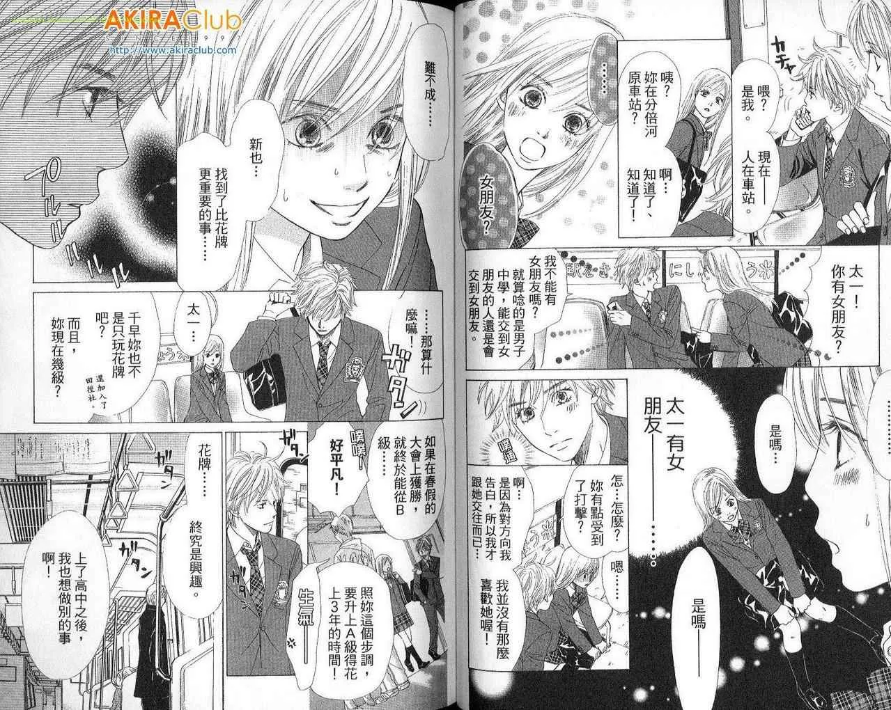 第2卷 第27页