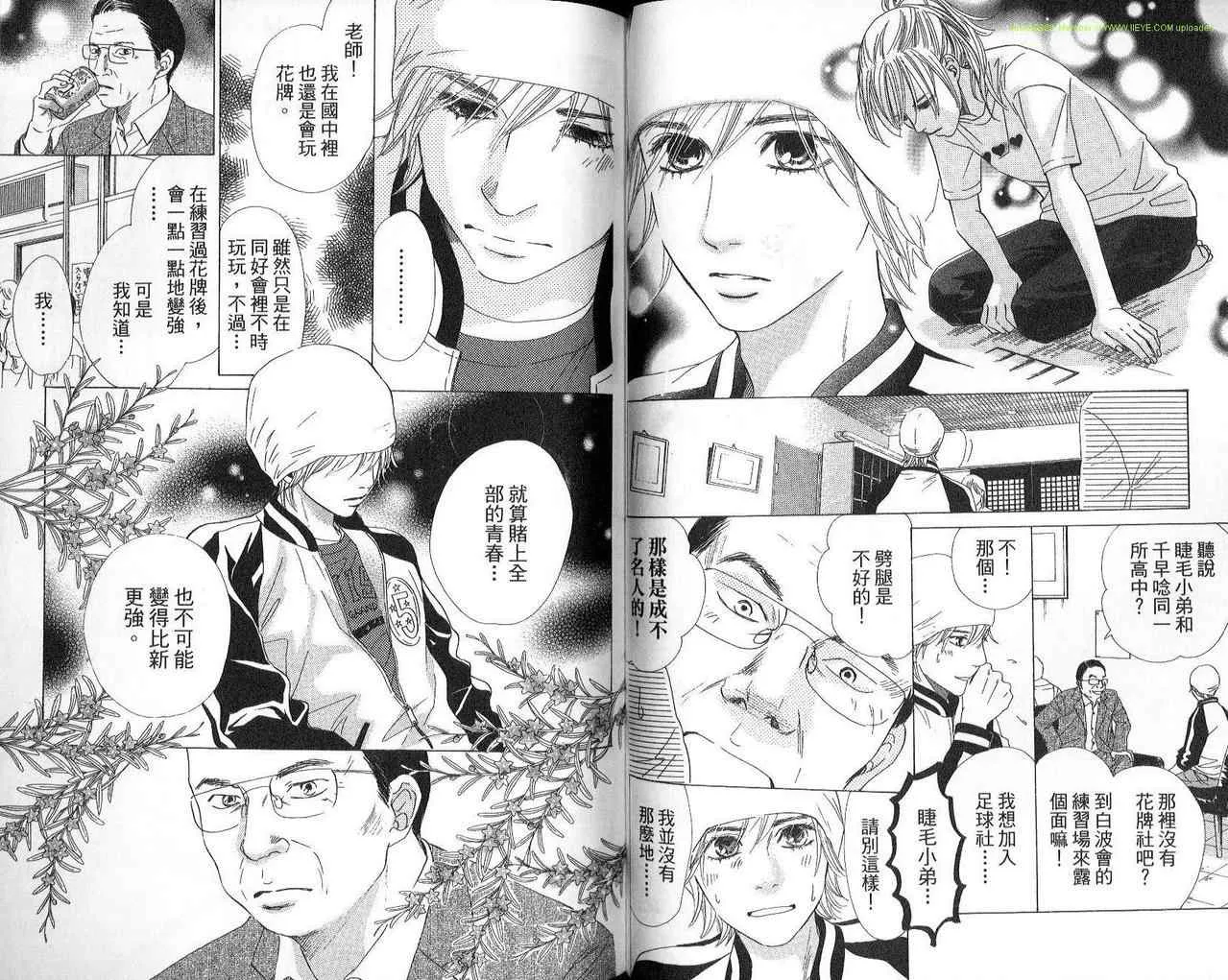 第2卷 第31页