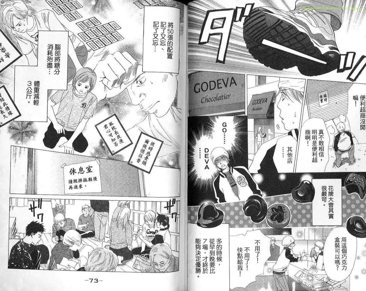第2卷 第33页