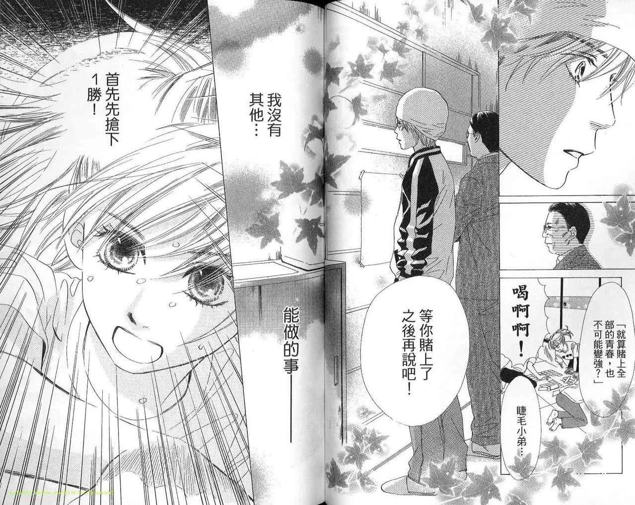 第2卷 第34页