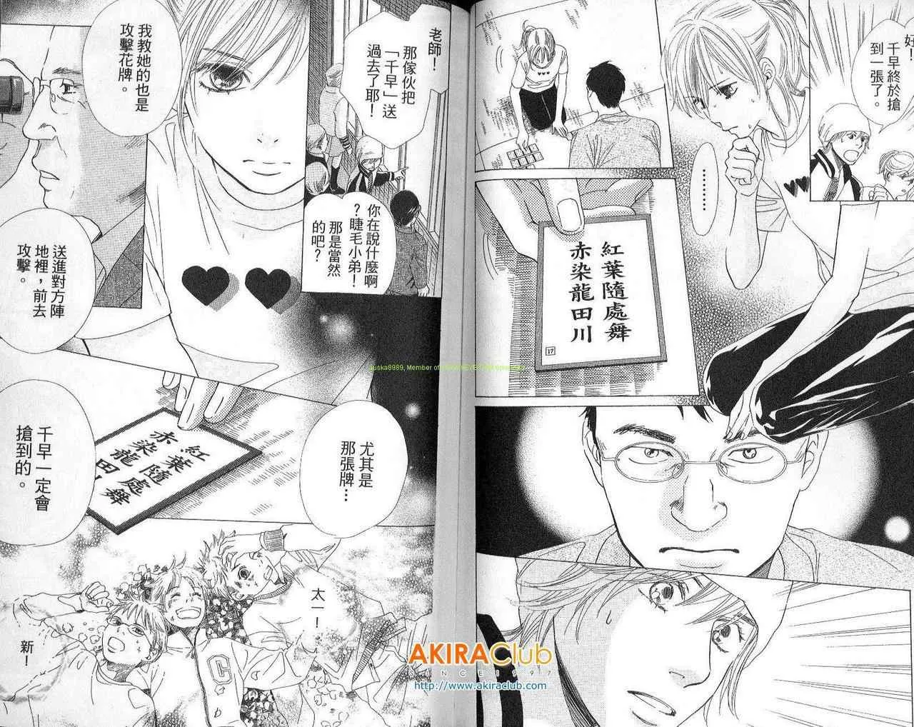 第2卷 第41页