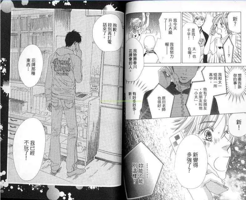 第2卷 第46页
