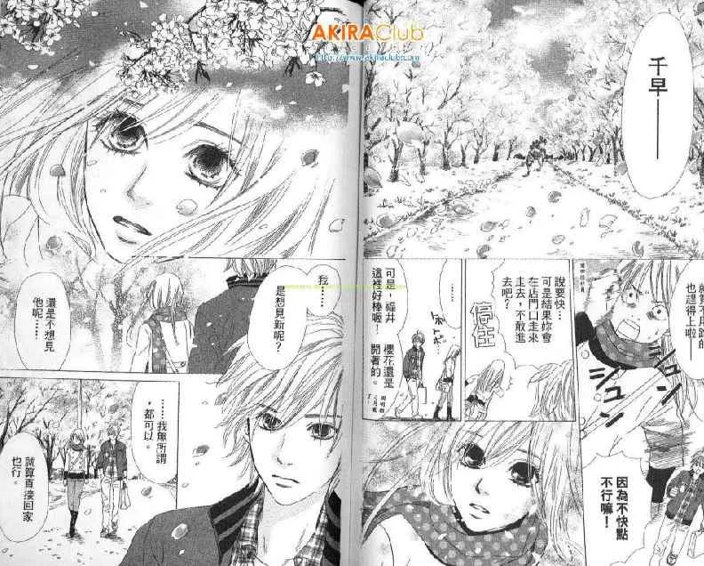 第2卷 第54页
