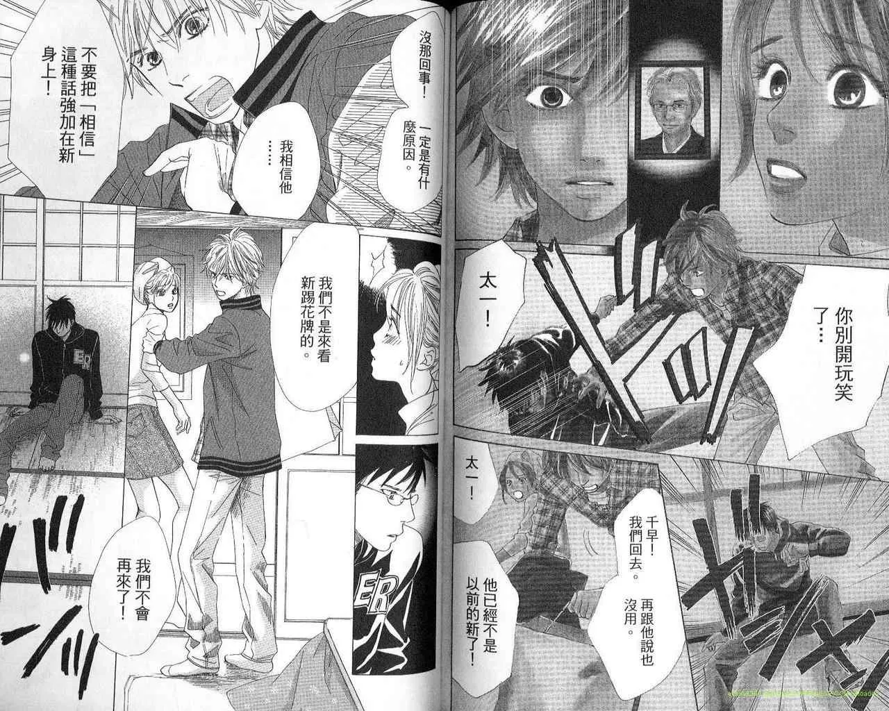第2卷 第63页