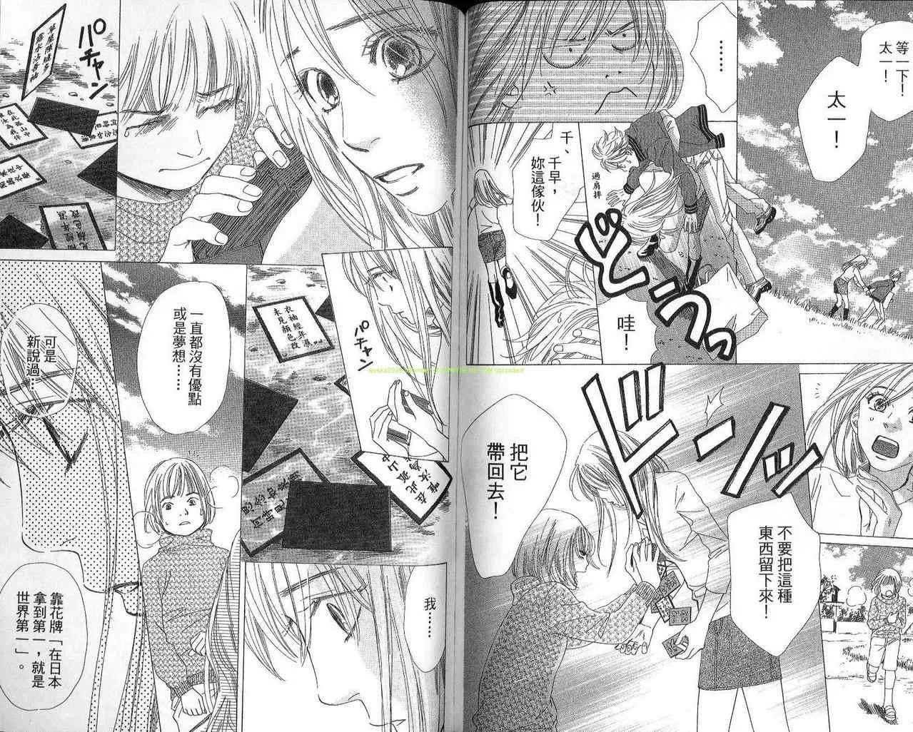 第2卷 第64页