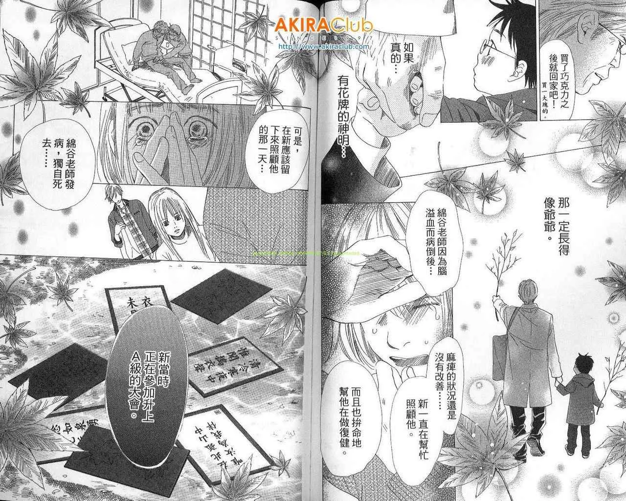 第2卷 第67页