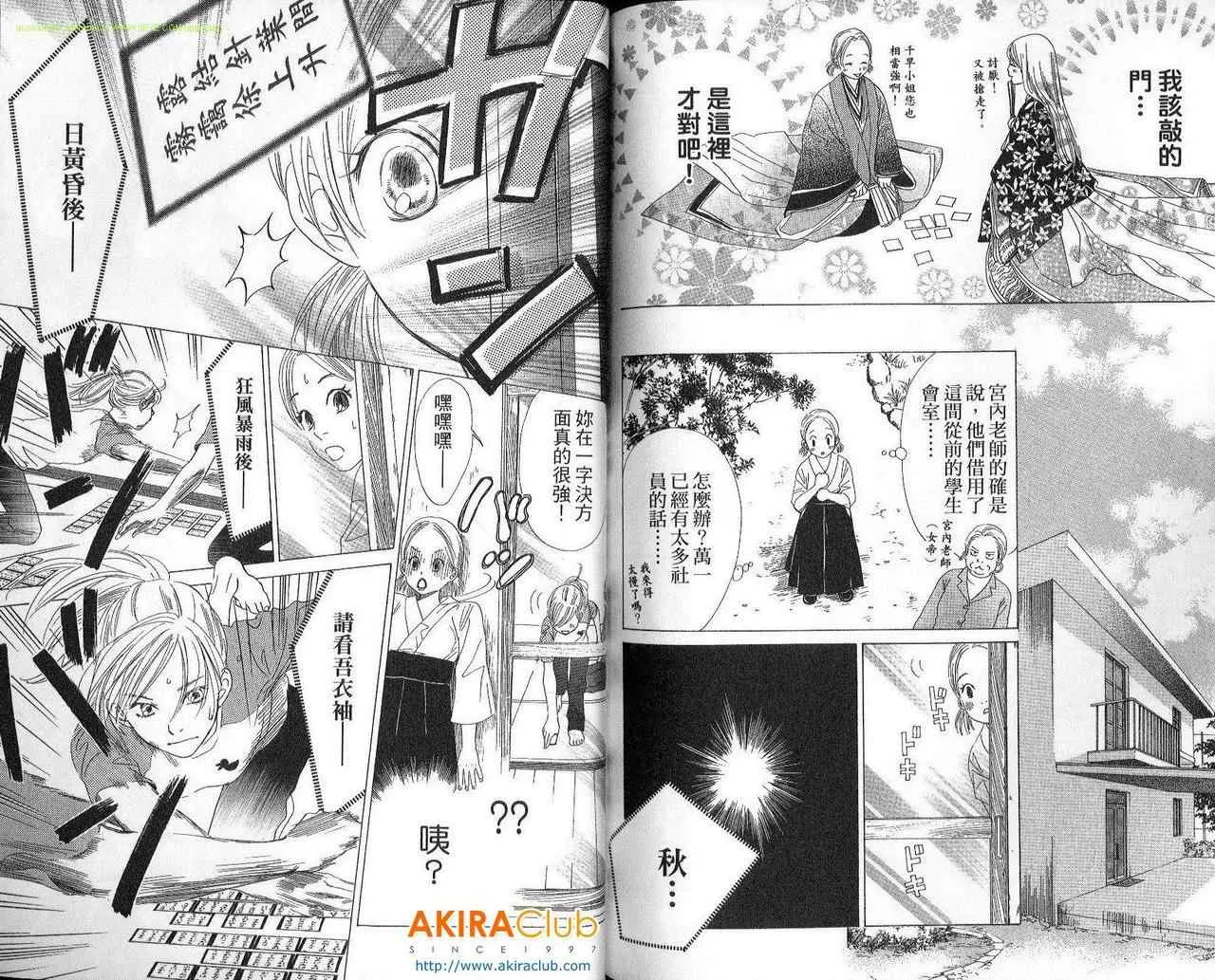 第2卷 第80页