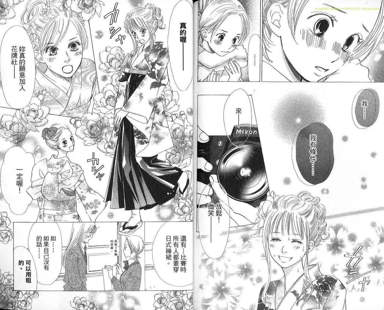 第2卷 第88页