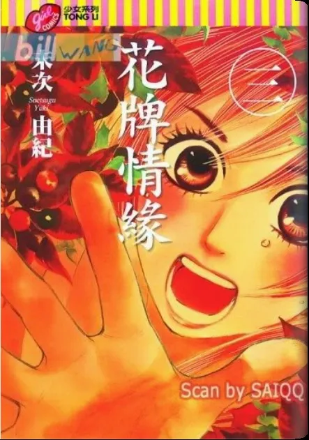 第3卷 第1页