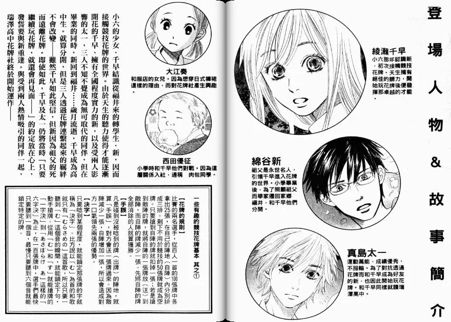 第3卷 第3页
