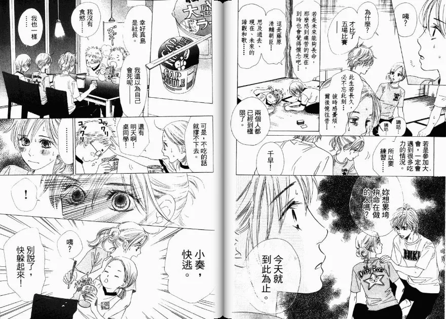 第3卷 第28页