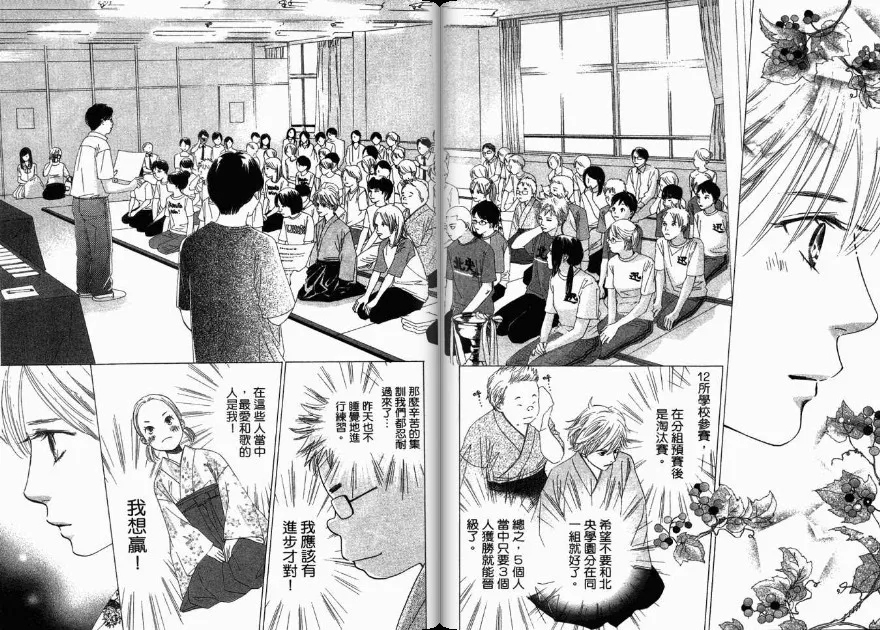 第3卷 第39页