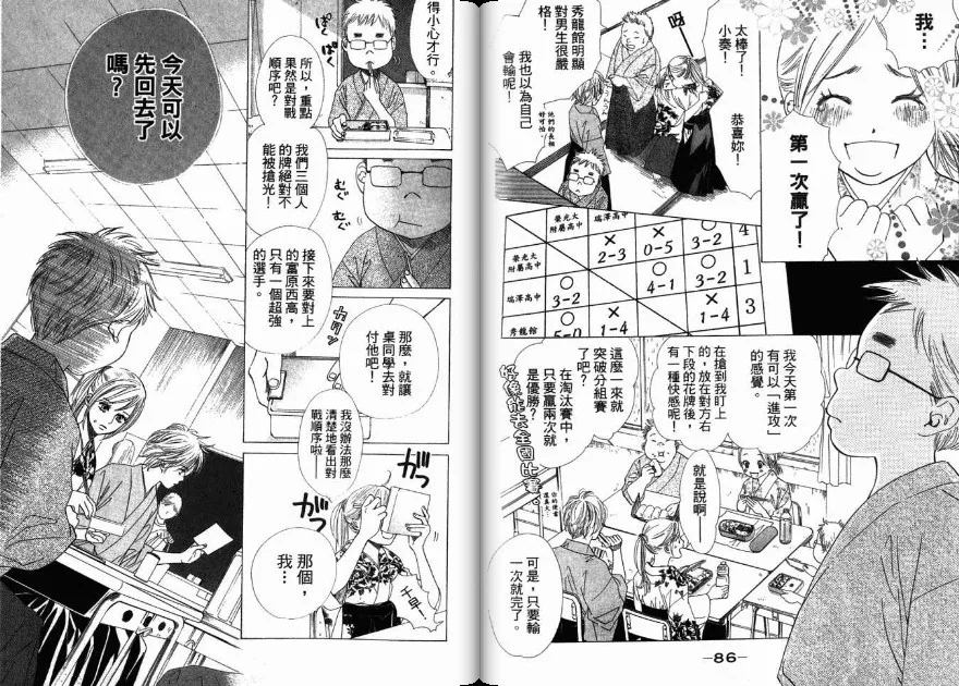 第3卷 第45页