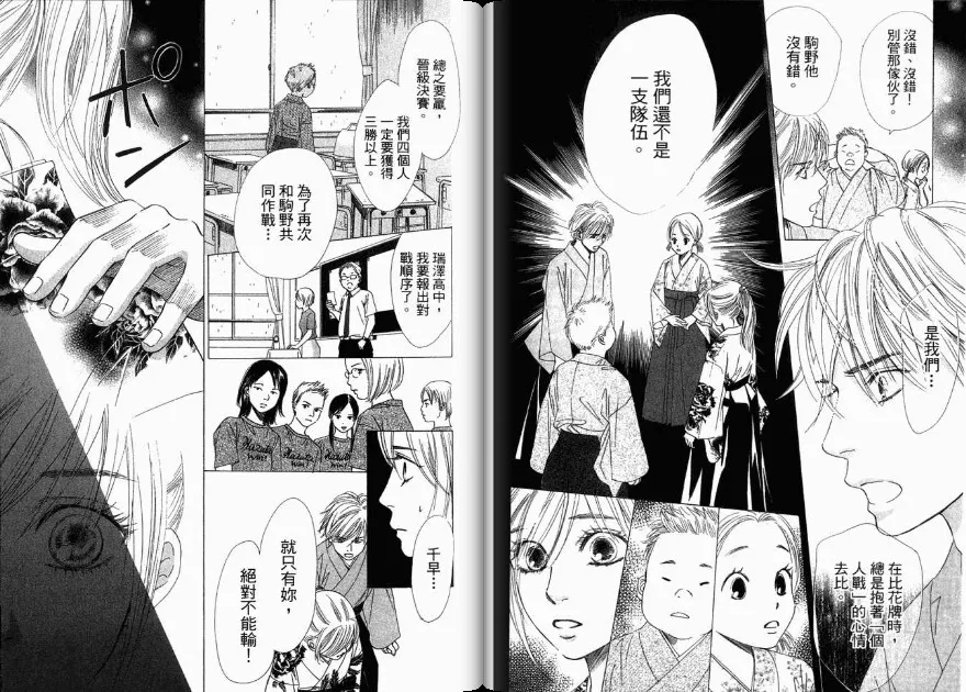第3卷 第48页