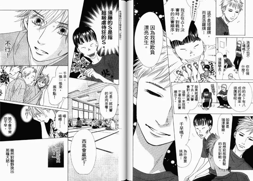 第3卷 第53页