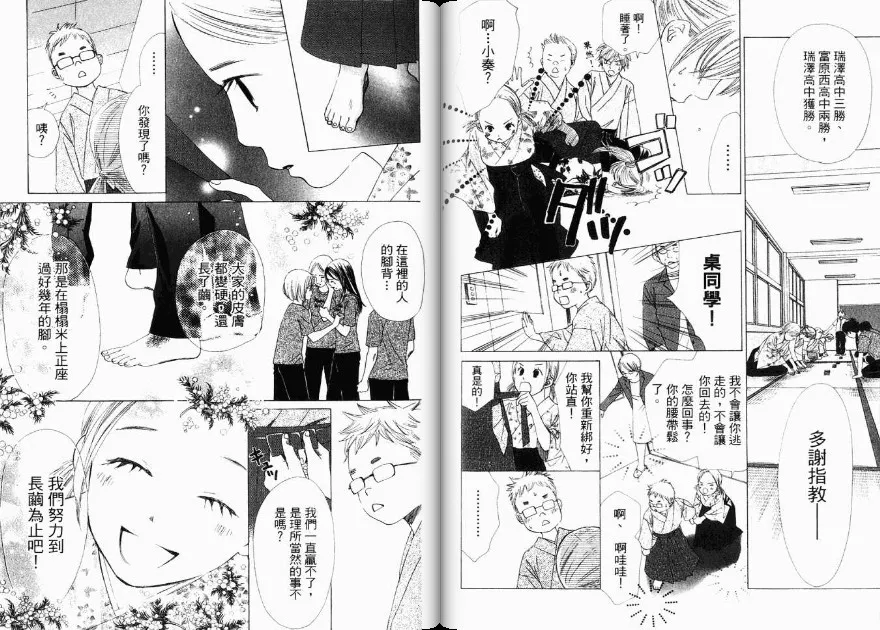 第3卷 第61页