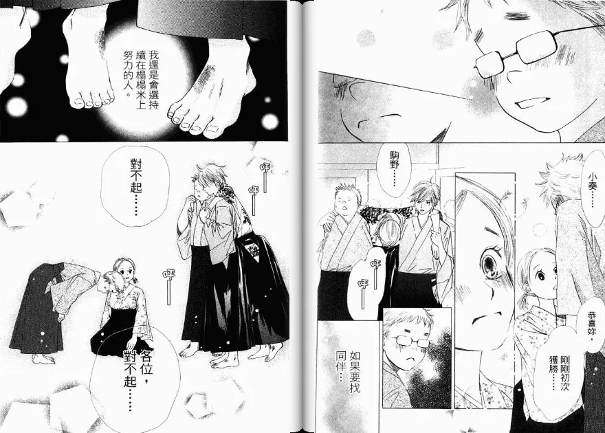 第3卷 第62页