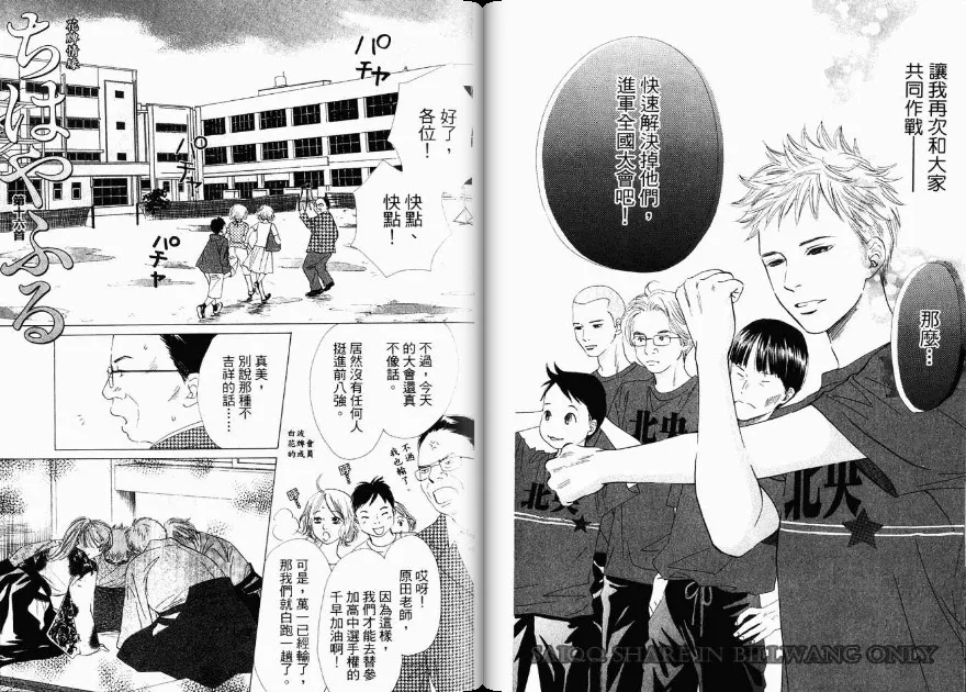 第3卷 第63页