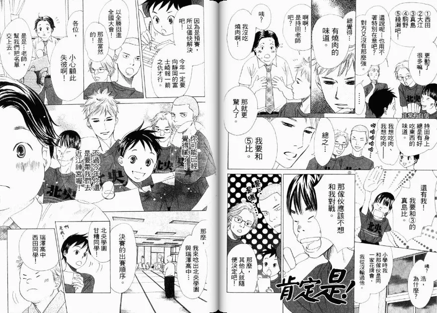第3卷 第67页