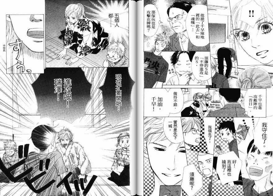 第3卷 第72页