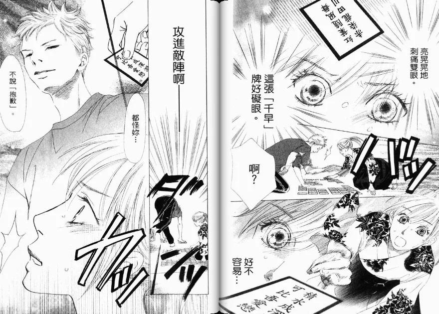 第3卷 第75页