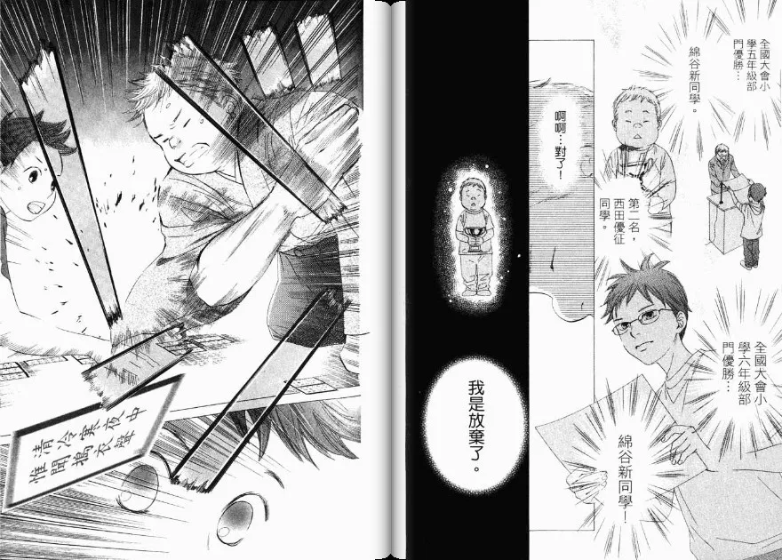 第3卷 第90页