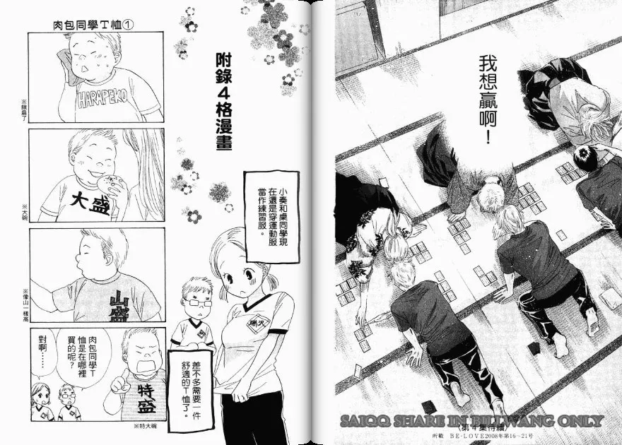 第3卷 第93页