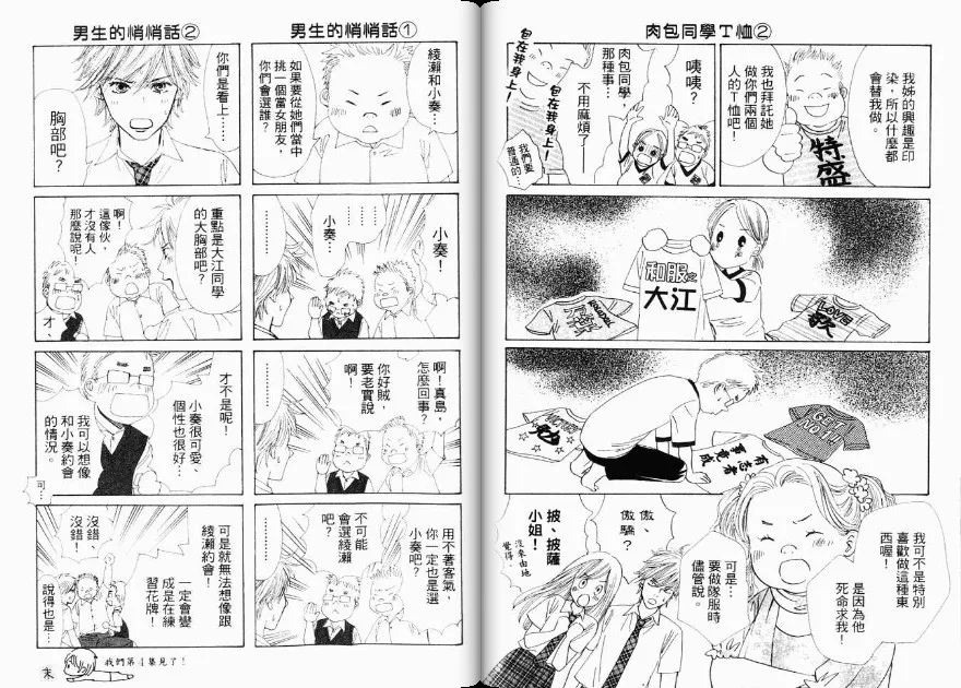 第3卷 第94页