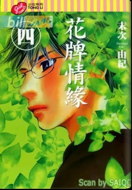 第4卷 第1页