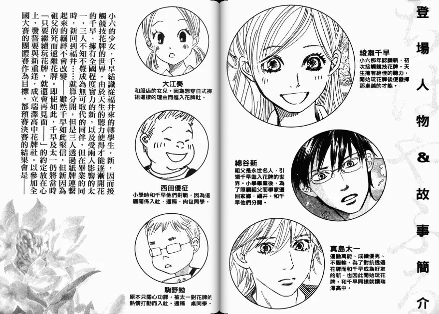 第4卷 第3页