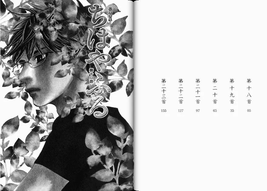 第4卷 第4页