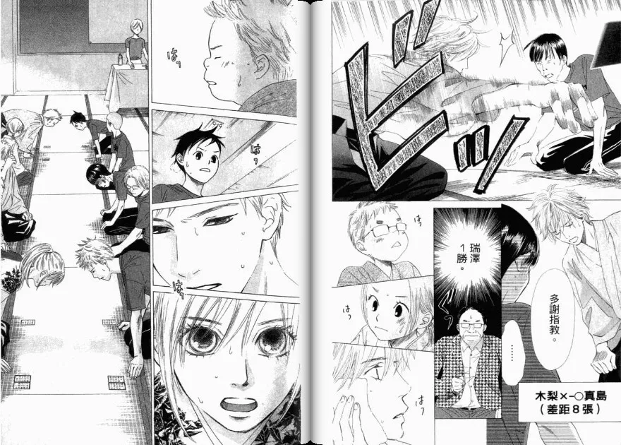 第4卷 第9页
