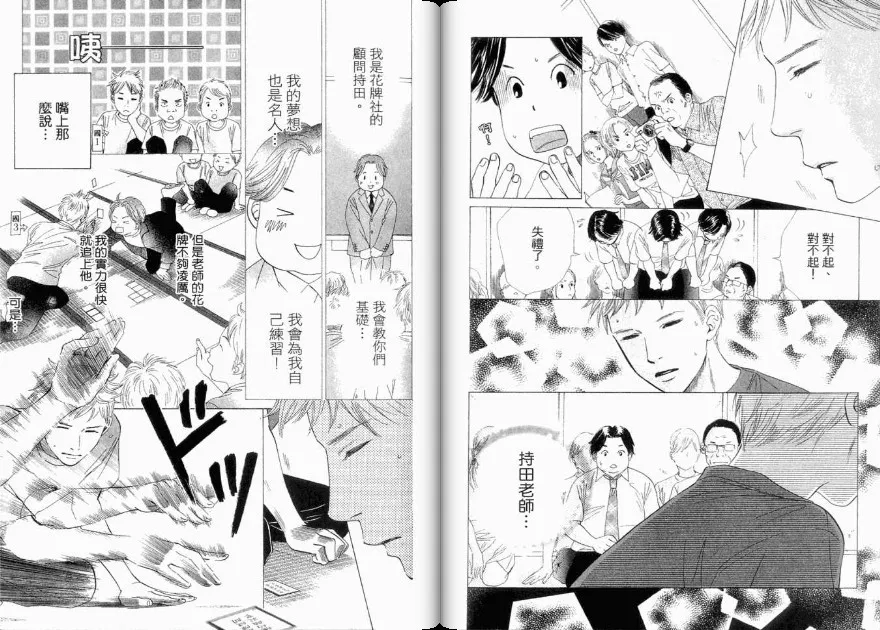 第4卷 第11页