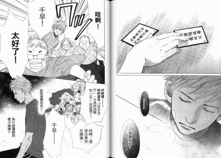 第4卷 第15页