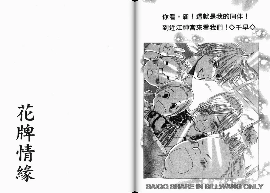 第4卷 第18页