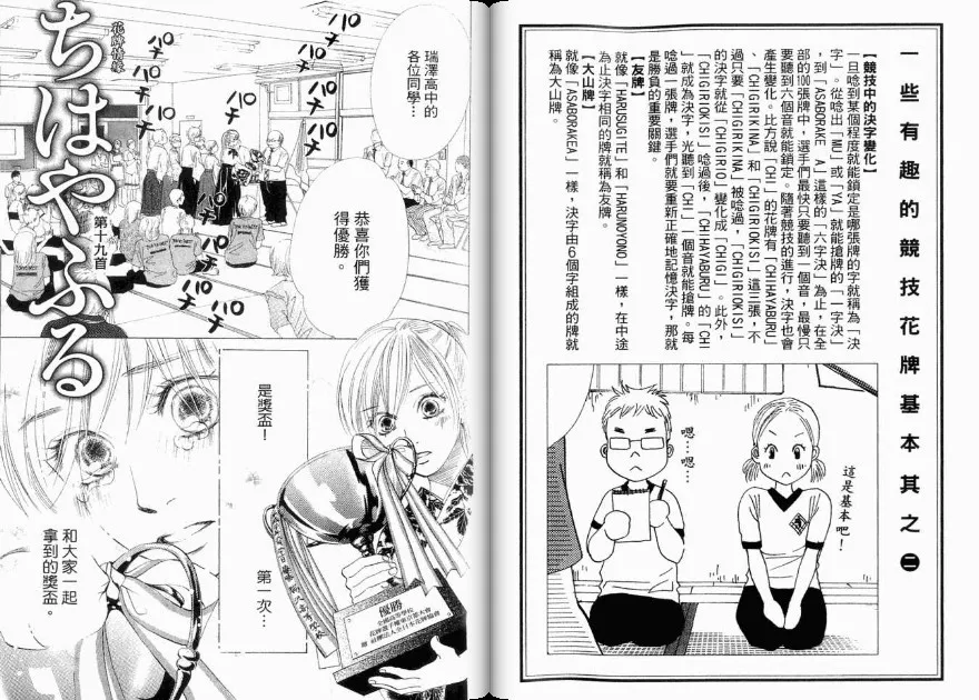 第4卷 第19页