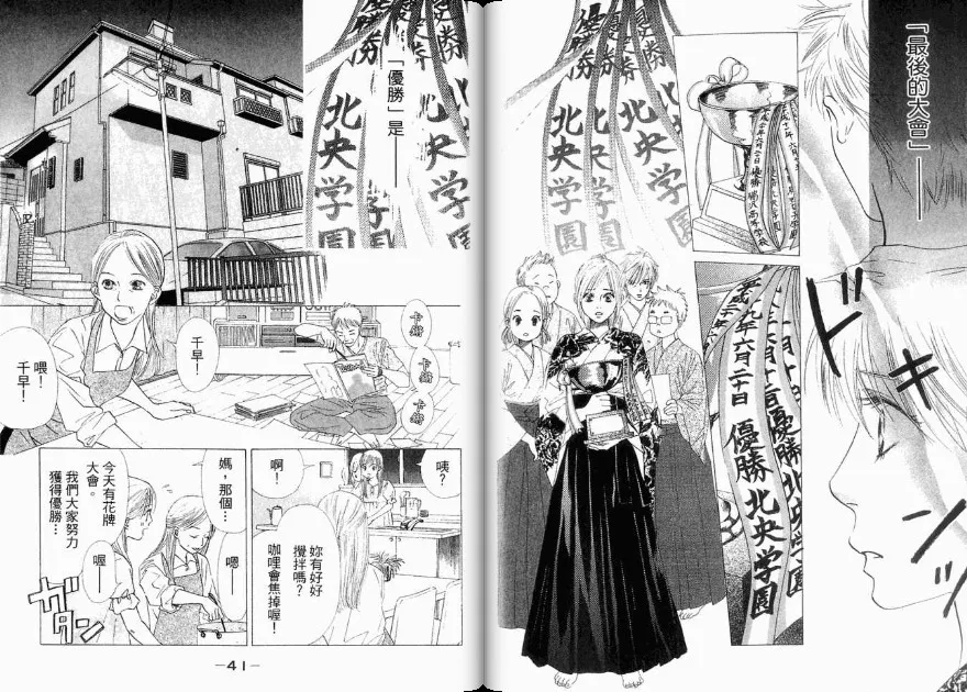 第4卷 第22页
