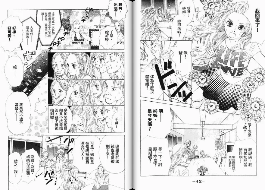 第4卷 第23页