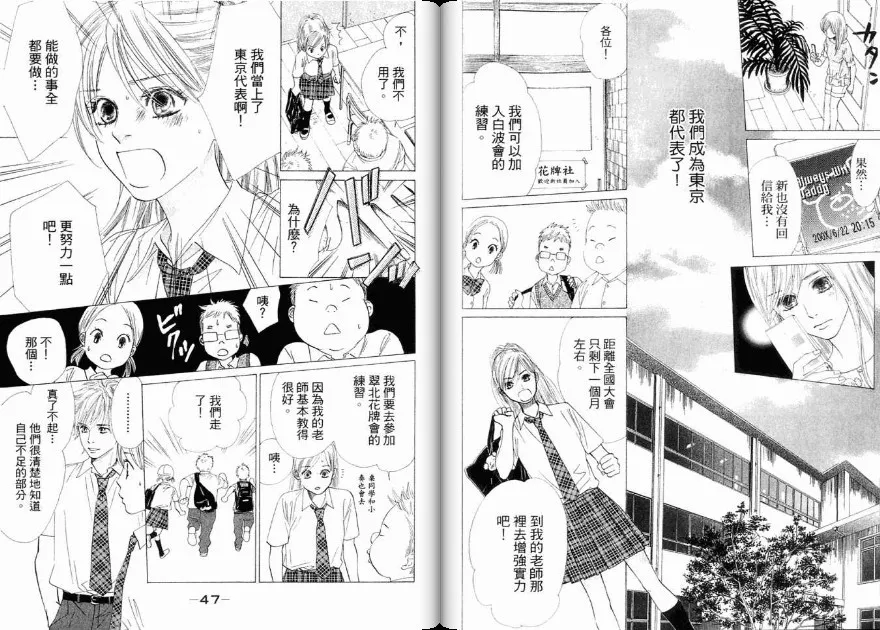 第4卷 第25页