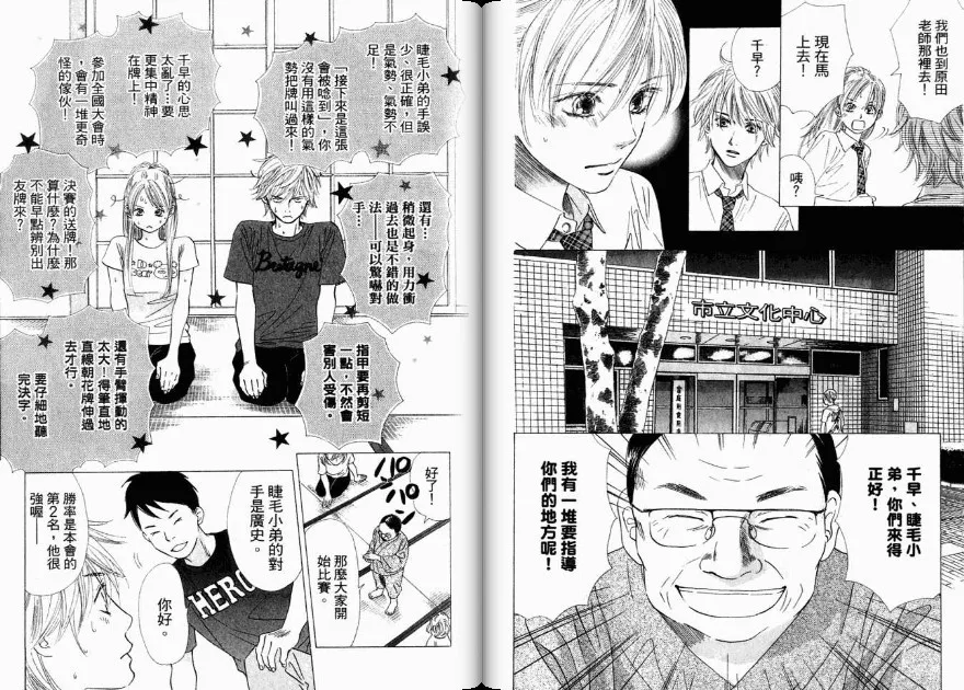 第4卷 第26页