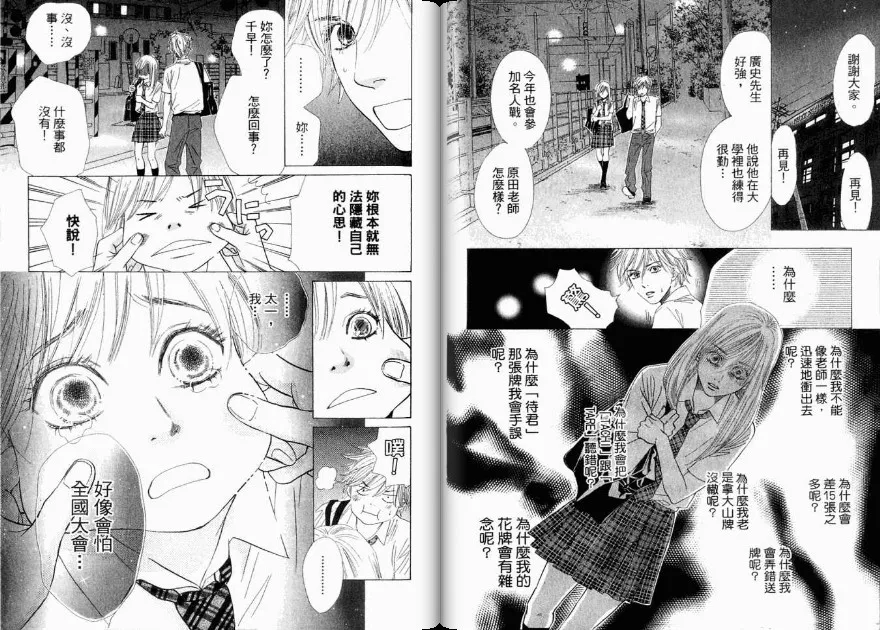 第4卷 第28页