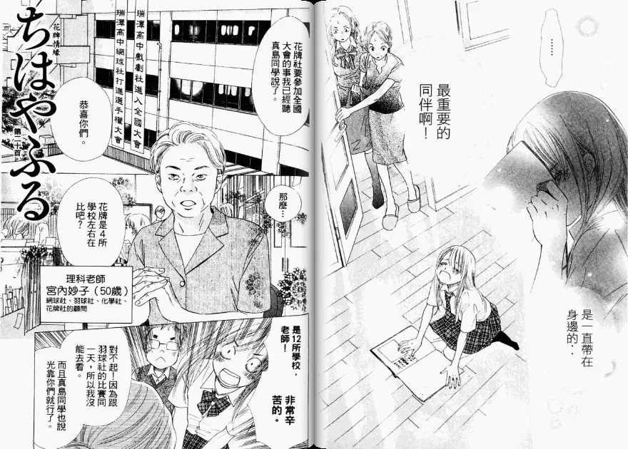 第4卷 第34页