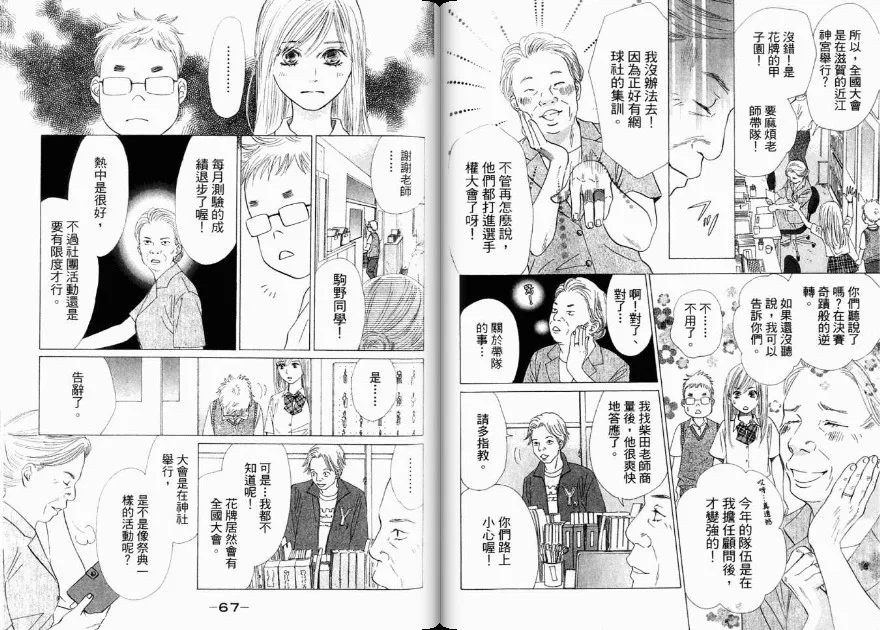 第4卷 第35页