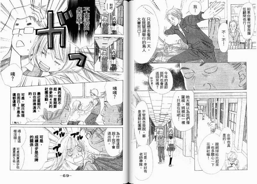 第4卷 第36页