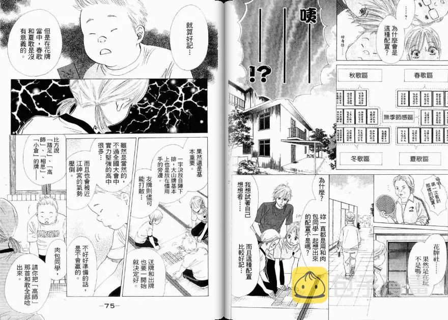 第4卷 第39页