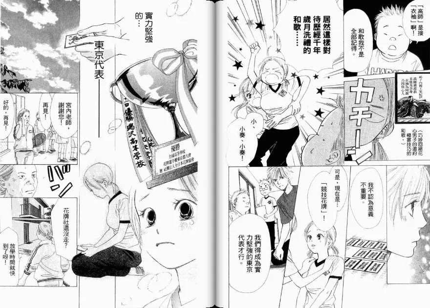 第4卷 第40页