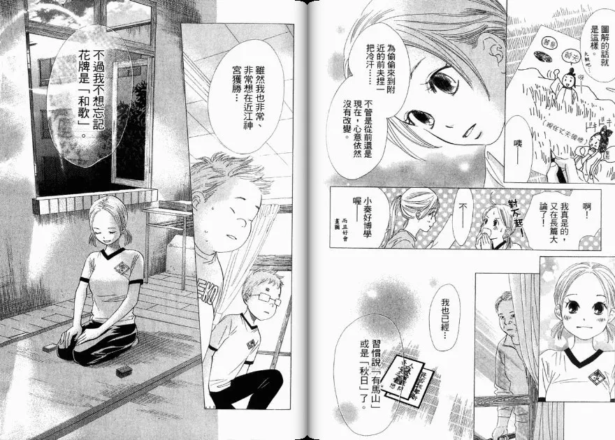 第4卷 第43页