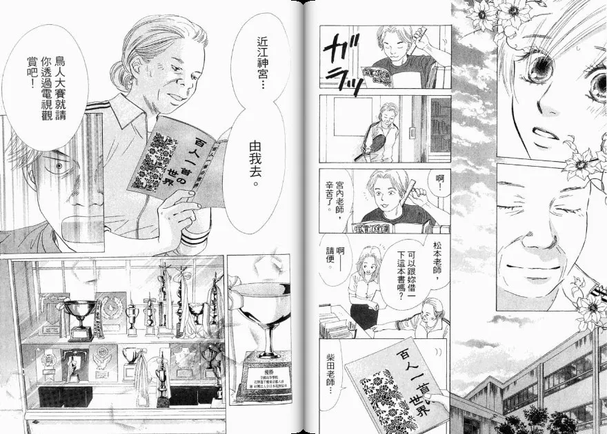 第4卷 第45页