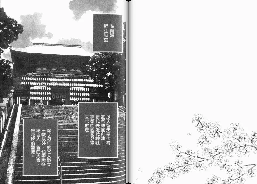 第4卷 第50页