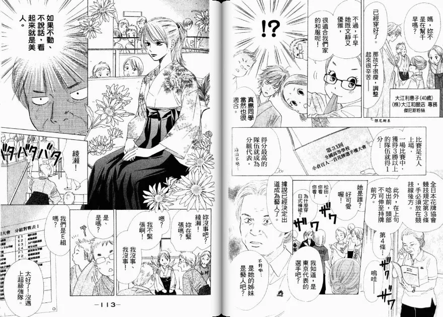 第4卷 第58页